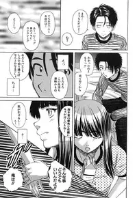 [Fuuga] Kyoushi to Seito to - Teacher and Student