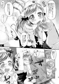 (Mimiket 29) [ANCHOR (Mutou Mato)] Himitsu no Shinsatsushitsu
