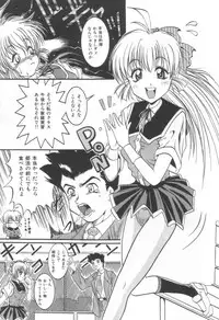 [Naaga] Midareuchi Otomegami