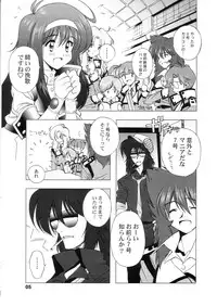 (SC12) [Furaipan Daimaou (Chouchin Ankou)] AT Lady! Analog Tic Lady (AT Lady!)