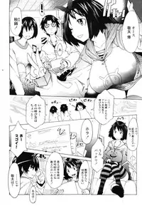 COMIC Momohime 2009-03 Vol. 101