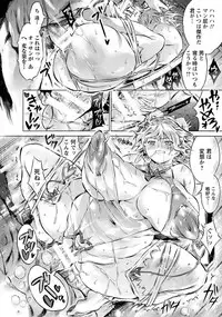 ANGEL Club 2018-03 [Digital]