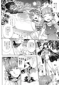 [Erect Sawaru] Shinkyoku no Grimoire II -PANDRA saga 2nd story-