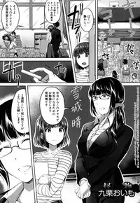 COMIC Mugen Tensei 2018-10 [Digital]
