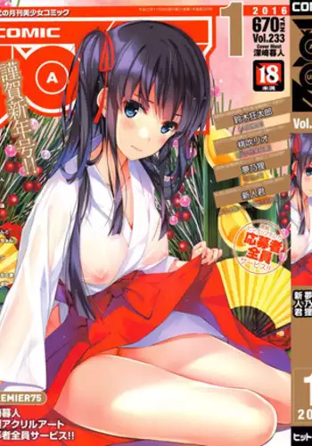 COMIC AUN 2016-01