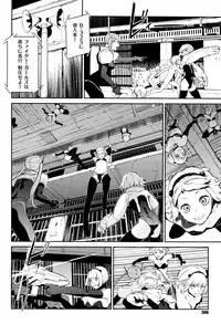 COMIC ExE 01