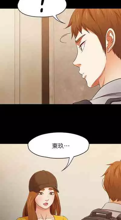 Roommate 1-108
