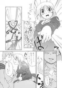(C63) [Nagumo Curry-Bu (Nagumo)] Primary (Ragnarok Online)