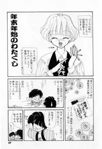 [Tekkannon Chiya] Yorimeki Chiya-chan | The Best Selection by Chiya