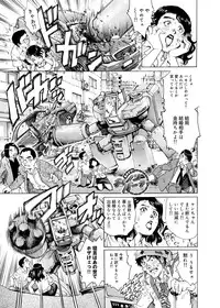 Canopri Comic 2011-03 Vol.5 [Digital]