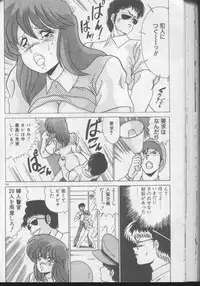 [Watanabe Yoshimasa] Dokkin Bishoujo Doumei