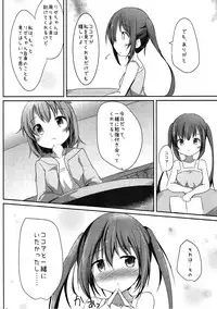 (C91) [Atelier Hinata (Hinata Yuu)] Find myself (Gochuumon wa Usagi desu ka?)