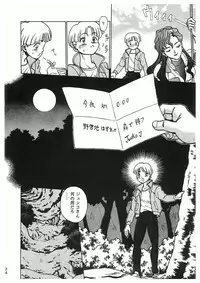 (C50) [Tamakiya (Tamaki Nozomu)] Sankappin (Various)