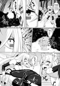 [Anthology] 2D Comic Magazine Mahou Shoujo Naedokoka Keikaku Vol. 2 [Digital]