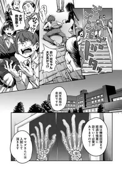 COMIC Ananga Ranga Vol. 73