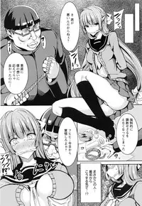 ANGEL Club 2016-08