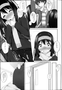 COMIC LO 2013-04 Vol.109
