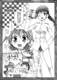 (C76) [Marchen BOX (Various)] THE Pants ja nai mon! (Strike Witches)
