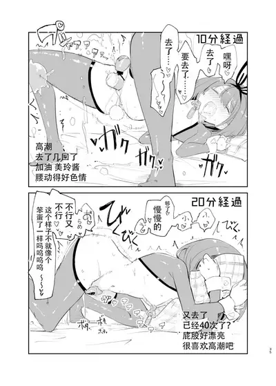 sssMONO２ part1-3