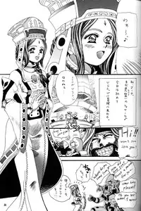 (CR31) [Tsurikichi Doumei (Various)] Nan Demo-R Ken (Various)