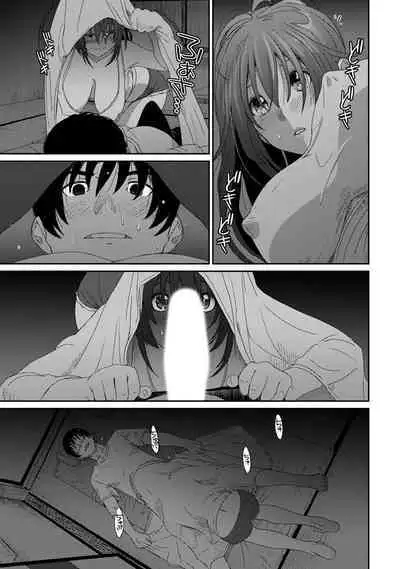 Rarefure 03