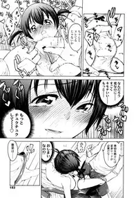 Comic LO 2008-11 Vol. 56