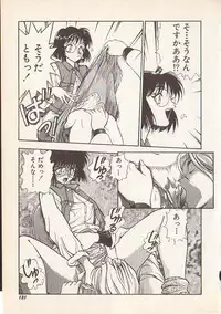 [Yugawara Atami] Magical Libido