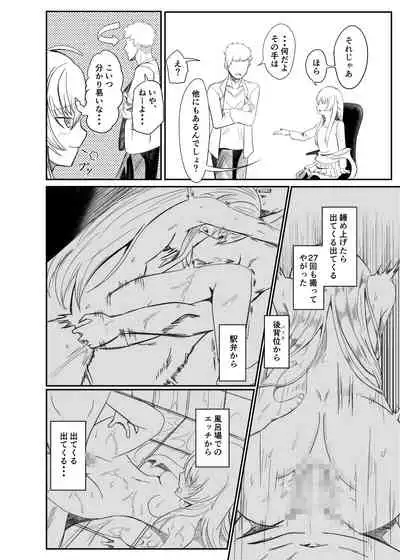 Ginpatsu Akame TS Bishoujo_Osanajimi_〇〇 Suru Hanashi