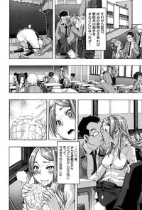 [ShindoL] TSF Monogatari