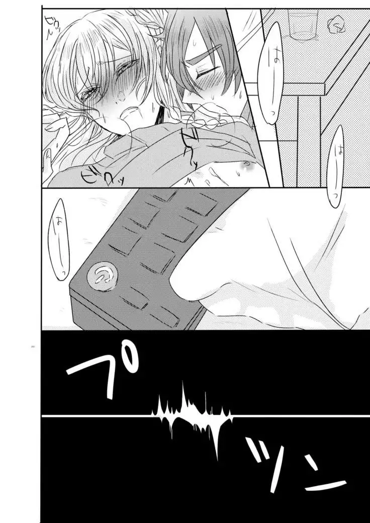 Ouchi Lesson