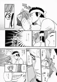 [Kanata] Vanity Fair