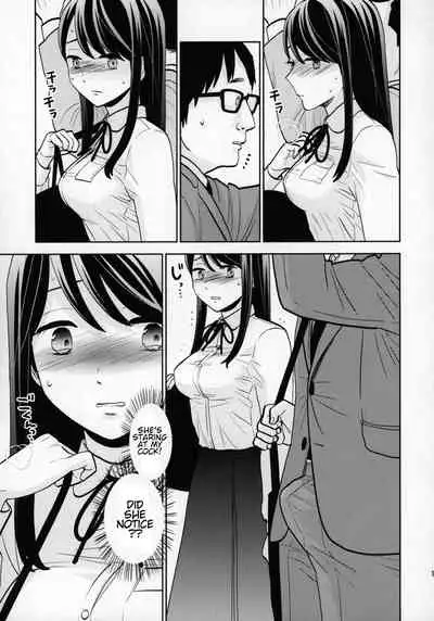 (COMIC1☆15) [UDS] Kyodou Fushin Joshi [English]