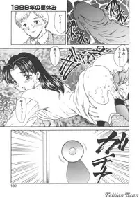 [Hiryuu Ran] Darling Darling