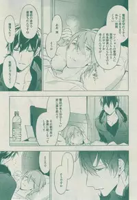 Dear+ 2014-12