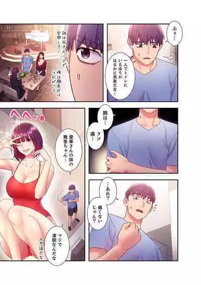 Harem x Harem 3