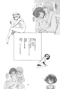 (C90) [Yakitate Jamaica (Aomushi)] Itsumi-kun to Akiyama-san (Girls und Panzer)