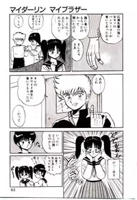 [Shinkuukan] Sisters Panic