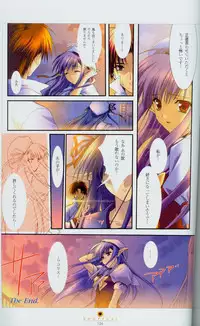 Shuffle! - Fanbook 2
