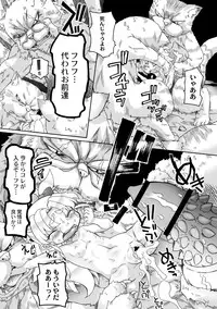 [Murakami Takashi] Neko no Ongaeshi