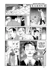 [Maruo Suehiro] Paraiso - Warau Kyuuketsuki 2 | The Laughing Vampire Vol. 2 [English]
