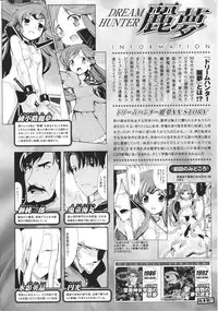[Anthology] Slave Heroines Vol.16
