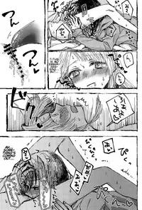 Futari de Dekiru mon!