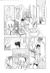 [Igarashi Yuu] Himitsu no Amaryllis CLUB