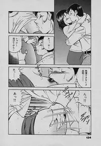 [Maakou] Sweet Pain Vol.3