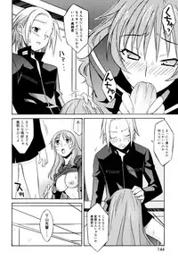 [Syowmaru] Onegai Yuri Sensei - Please Miss Yuri.