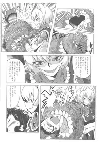 (C89) [YAMADA AIR BASE (Zawa, Mumumu, Yukaran Nosuke)] Oshioki Ranmia (Touhou Project)