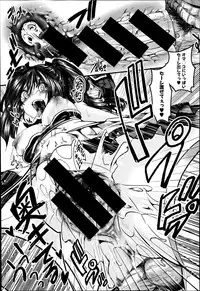 COMIC Shingeki 2014-03