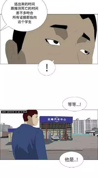逆倫 1-55