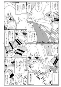 [ERA FEEL] けしからん娘達～あるお店の一日総集編～