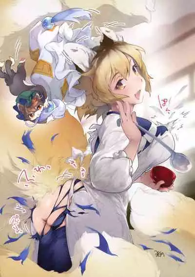 Goku Ai-sai